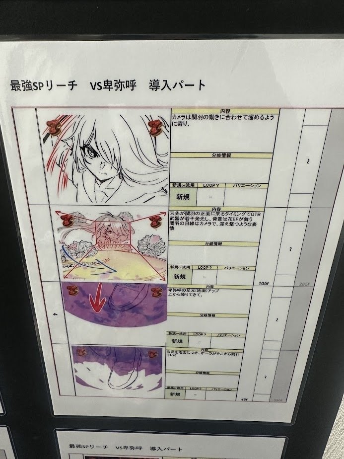 真・一騎当千 軍神覚醒 プレミアム試打会 グッズ ノベルティみんパチ パチンコ人気シリーズ最新機種『e 真・一騎当千～軍神覚醒～』が
