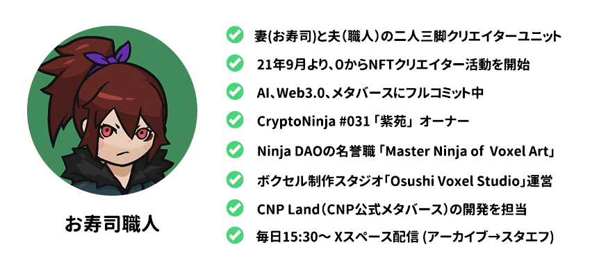 クリプトニンジャ咲耶】第二十八話『コンガ』感想・考察【ネタバレあり