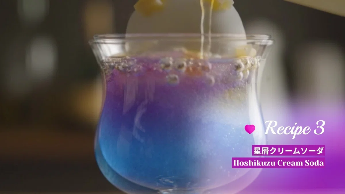星屑クリームソーダ【創作大賞2025フード部門】グリルダイニング&ミュージックバーSTEREO(ステレオ)で学んだ「味の文法」。小説『光片-ヒカリノカケラ-』に、食という命を吹き込むための創作レシピノート💎喫茶「星灯り」コラボレーションカフェメニュー