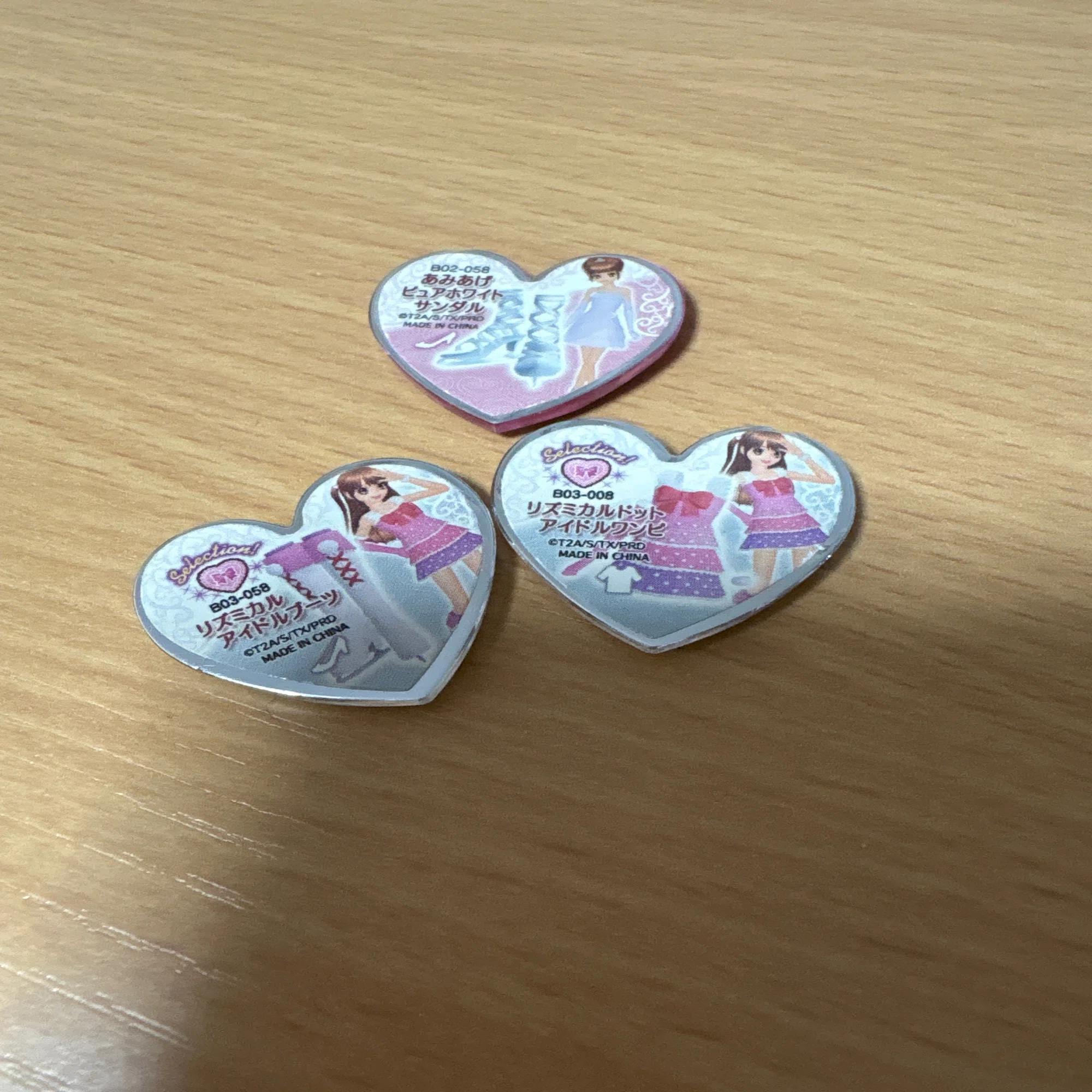 プリズムストーンを手に入れました｜ぴぴれもん