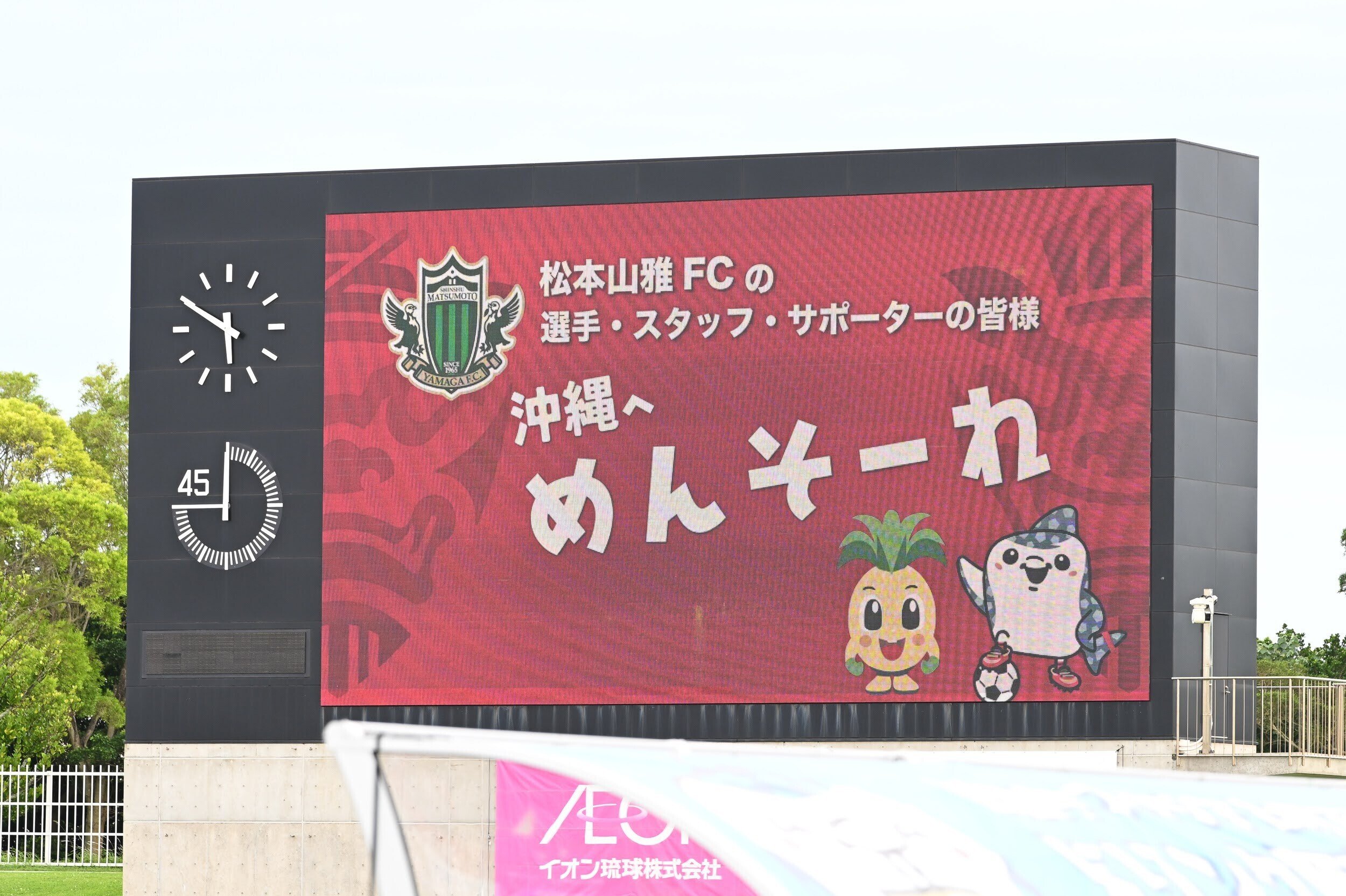 松本山雅　浅川隼人 オフィシャルトレーディングカード 直筆サイン 松本山雅 浅川隼人 オフィシャルトレーディングカード 直筆サイン 浅川