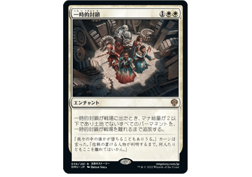 ドメインズー　デッキまとめ売り　MTG モダン ドメインズー | モダン | Ian Starkebaum, 2025/06/01, 2025/05