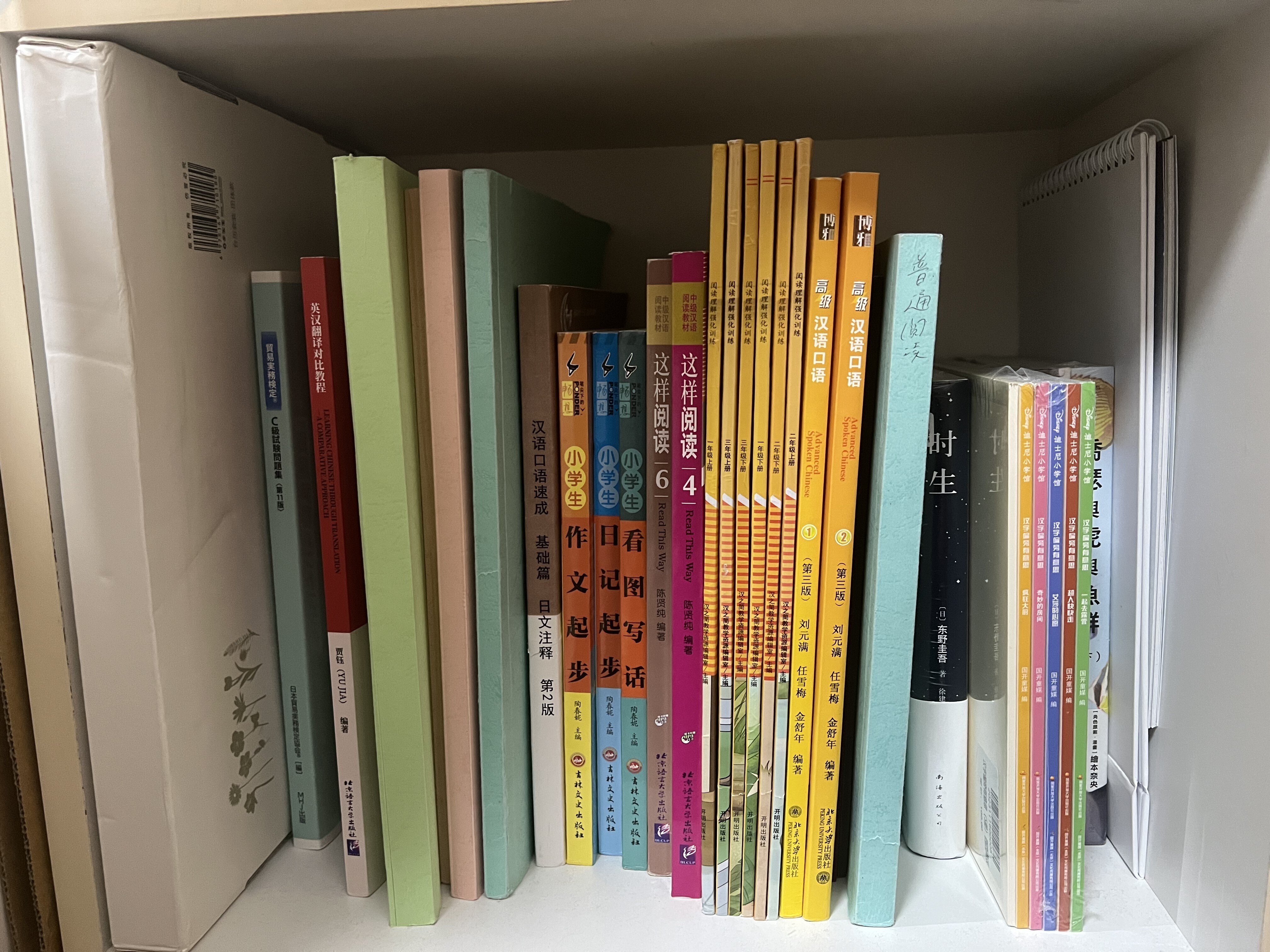 韓国語の単語帳買ってみた｜aisheng