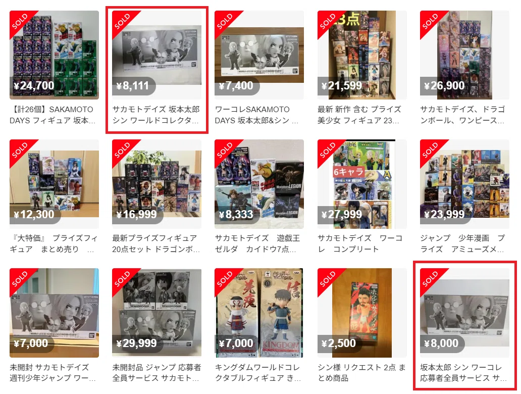 週刊少年ジャンプ 応募者全員サービス ワールドコレクタブルフィギュア
