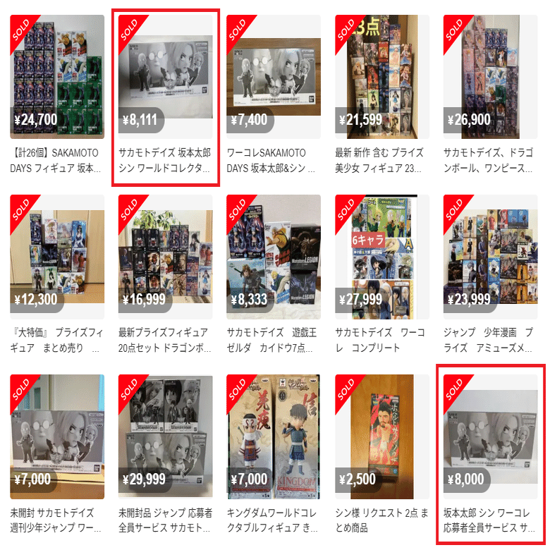 カグラバチ・魔男のイチがワーコレで初のフィギュア化！絶対手に入れる