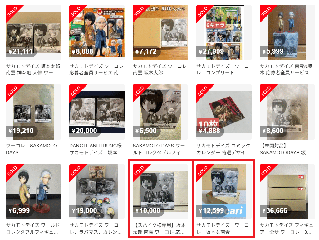 カグラバチ・魔男のイチがワーコレで初のフィギュア化！絶対手に入れる