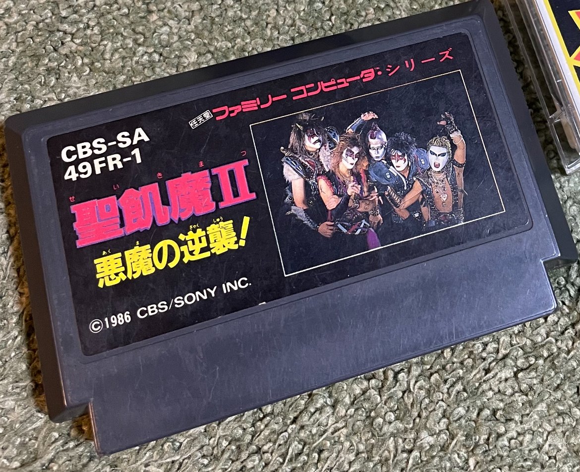 我がThe Long And Winding 聖飢魔II Road① 〜幼稚園児時代篇〜｜Ritchie 3