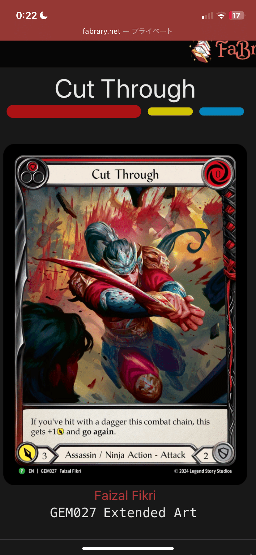 Katsu（令和最新版）High Sea期｜Ognis