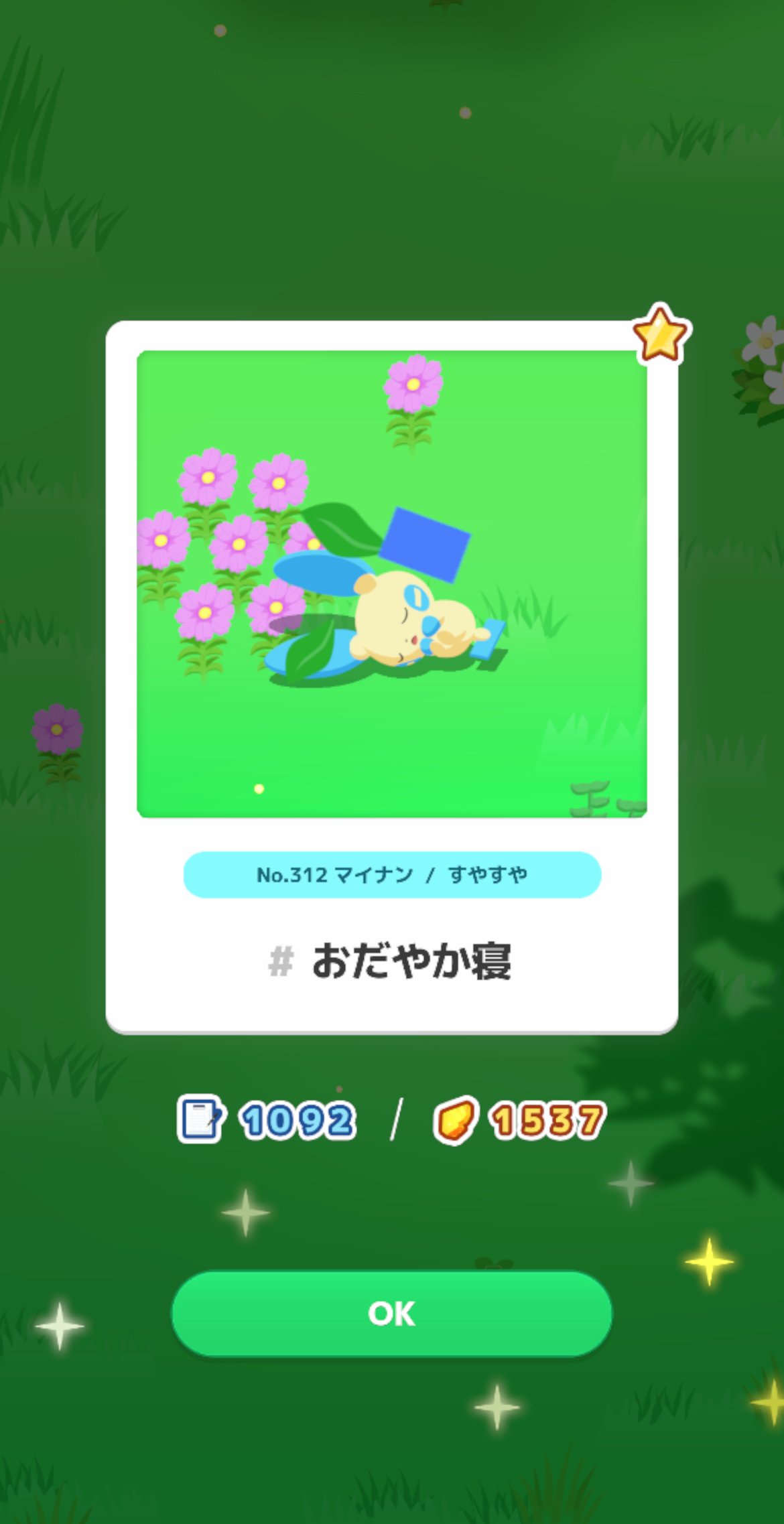 ⚫︎【動作確認済み・激レア】ポケモン クリスマスツリー プラスル