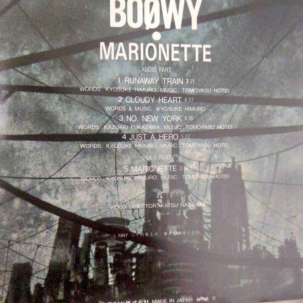 Marionetteについて｜やすあき