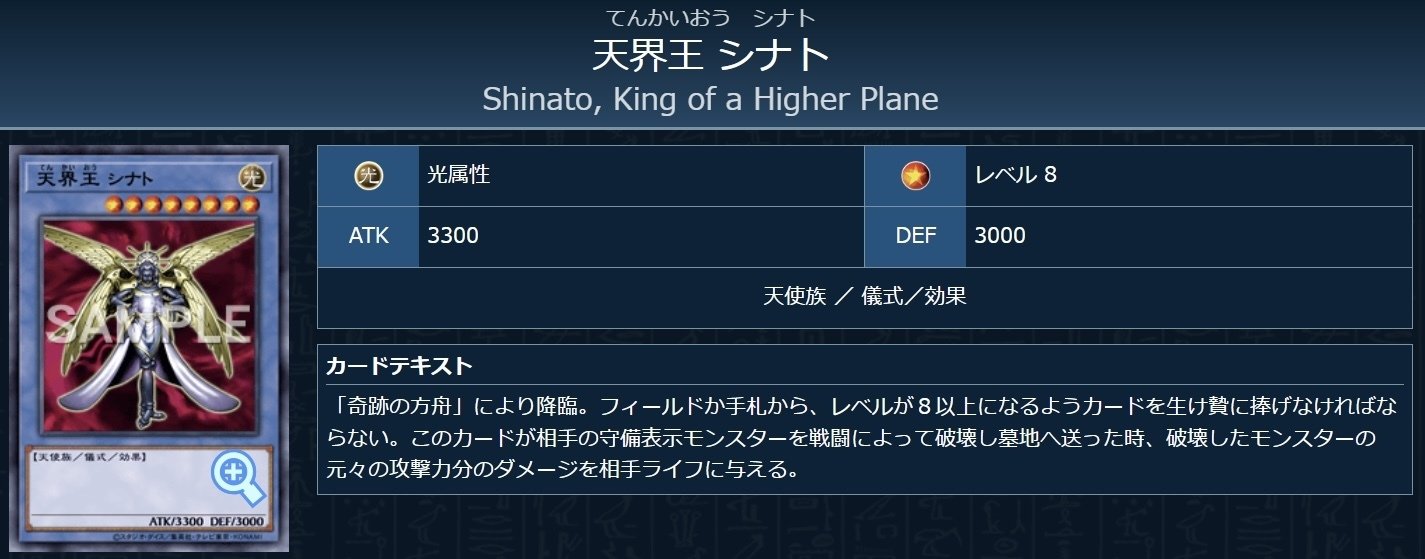 まとめ買い機能大歓迎！！堕天使デスピア　本格構築 群雄割拠フェス用の堕天使デスピアデッキ｜uni-