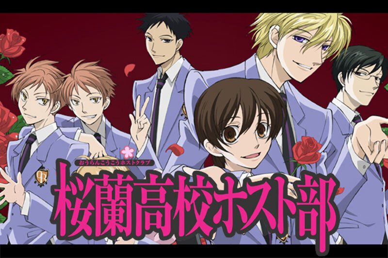 桜蘭高校ホスト部》｜姬蝶