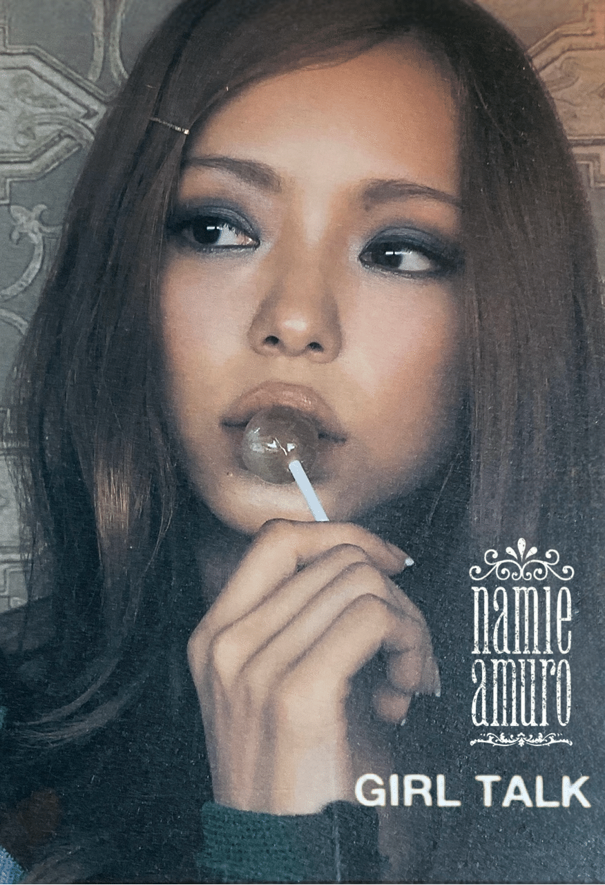 安室奈美恵の壁紙作成｜すみとか