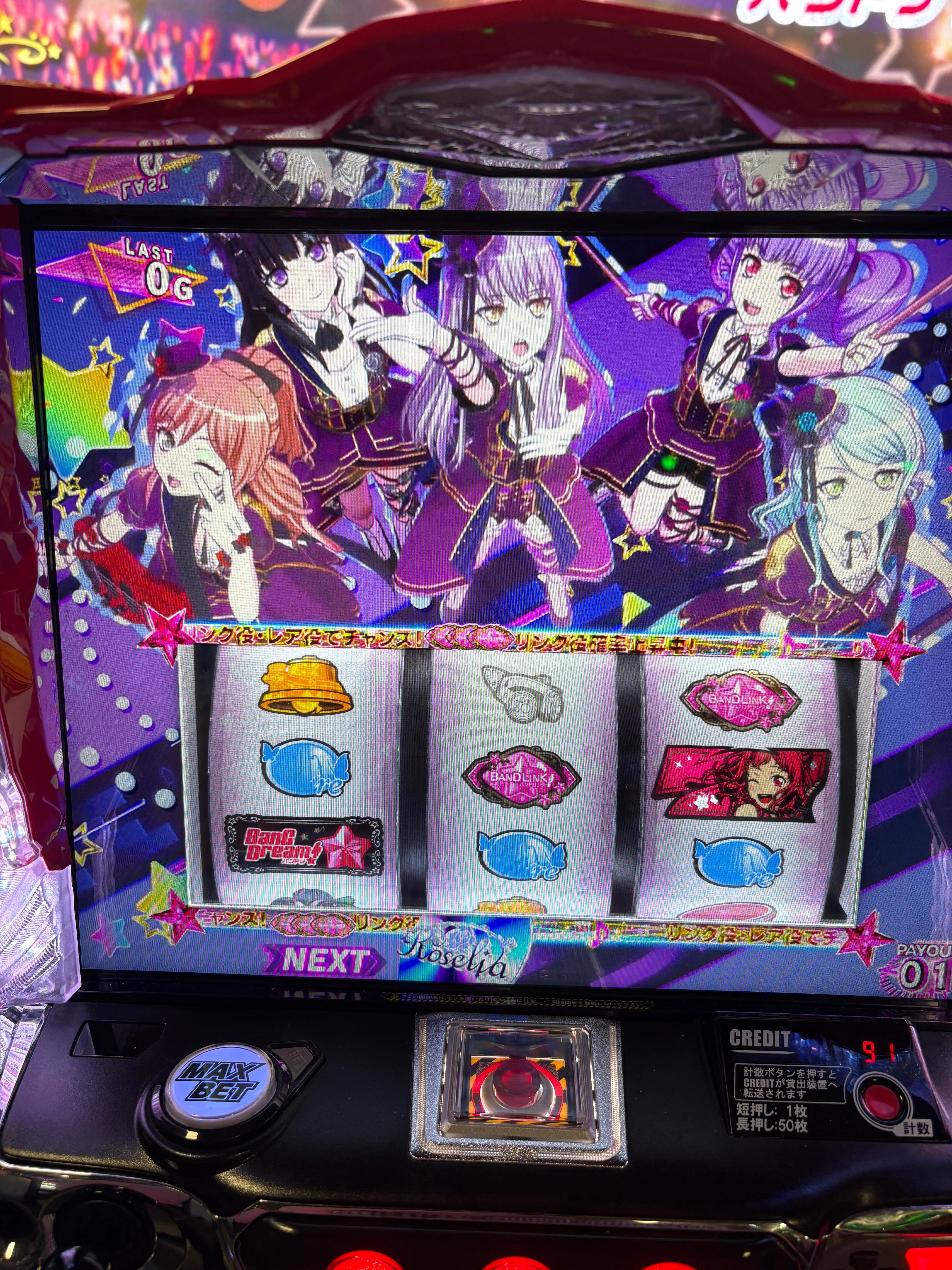 My 4th Long Freeze in BanG Dream!｜ポッセ