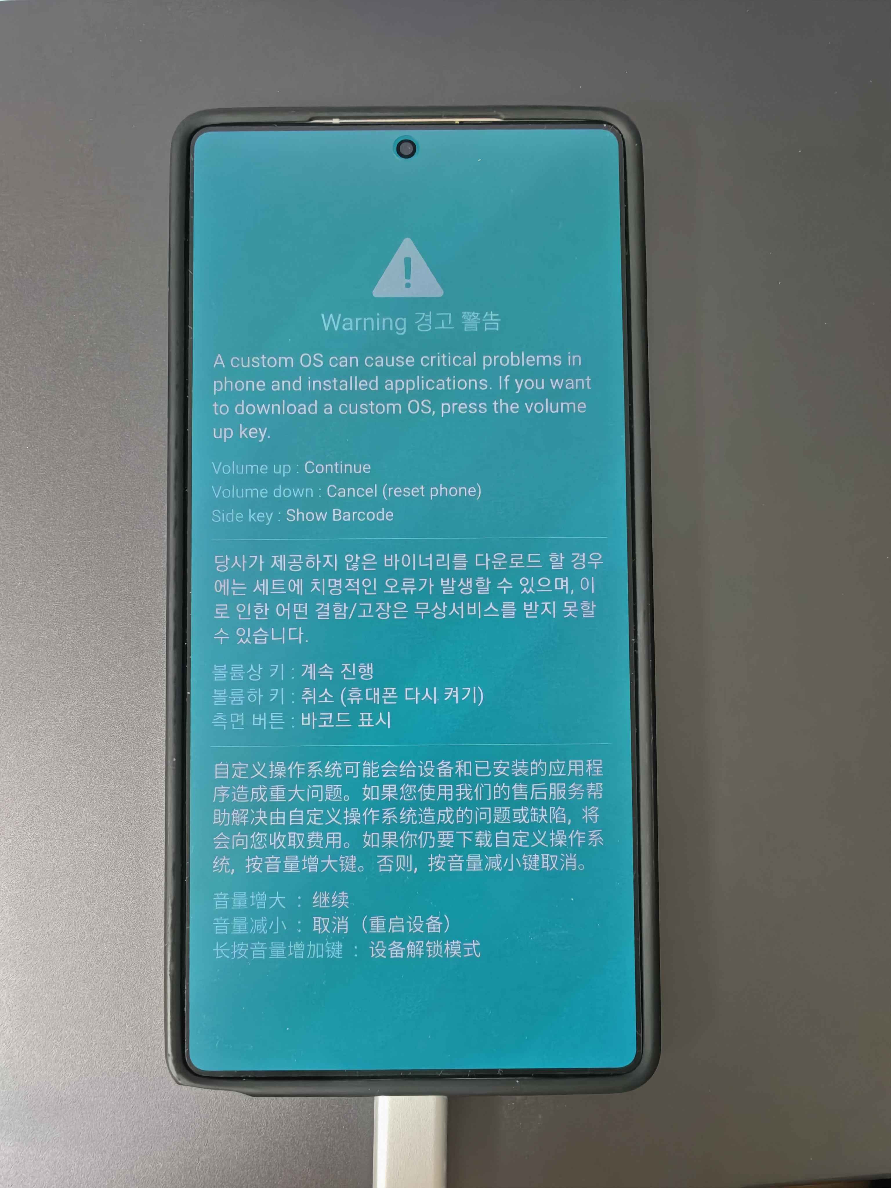 某ショップに大量に入荷したカナダ版Galaxy S25 Ultra(SM-S938W
