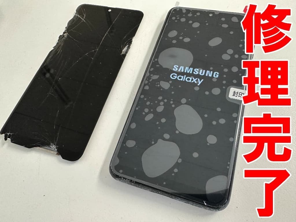 Android14 SC-56C Galaxy A23 5G 画面割れ　ジャンク GalaxyA23 5Gの修理用パーツが販売されていないのに修理ができた
