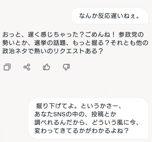 k❤︎プロフみてください　おまとめ３点 S_aiki(サイキ)🌽@激辛すこん部副部長兼円卓兼四天王筆頭