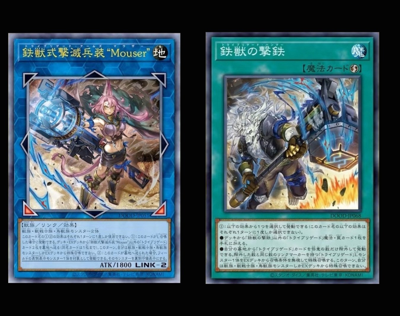 遊戯王OCGタイムズで紹介された「DOOM OF DIMENSIONS」収録する新規