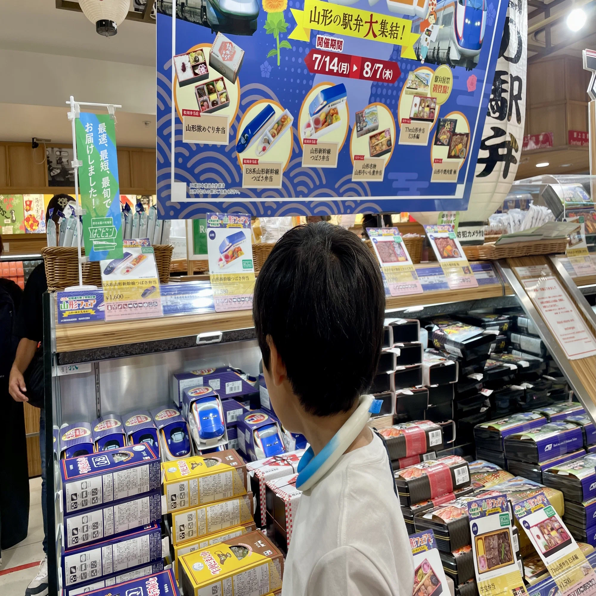 近鉄「ひのとり」→ぴよりん→万博☆大阪京都3泊4日、ばぁばと孫の2 