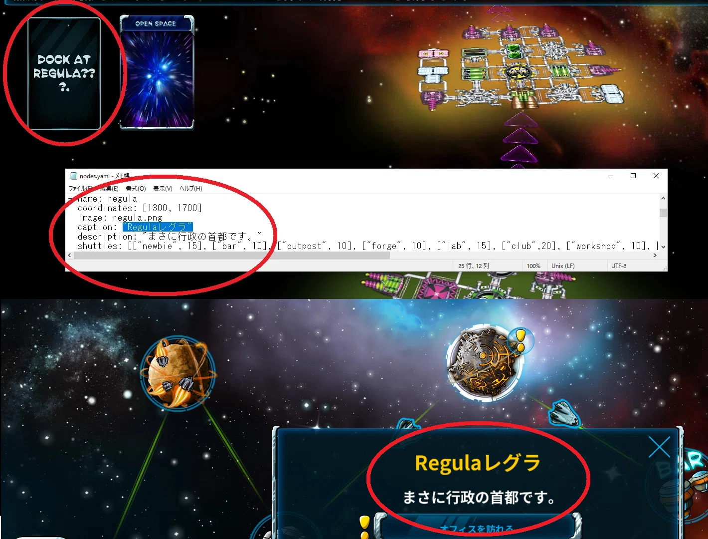 ギャラクシートラッカー　英語版（一部日本語ルール付き） steam版 ギャラクシートラッカー Galaxy Trucker: Extended Edition