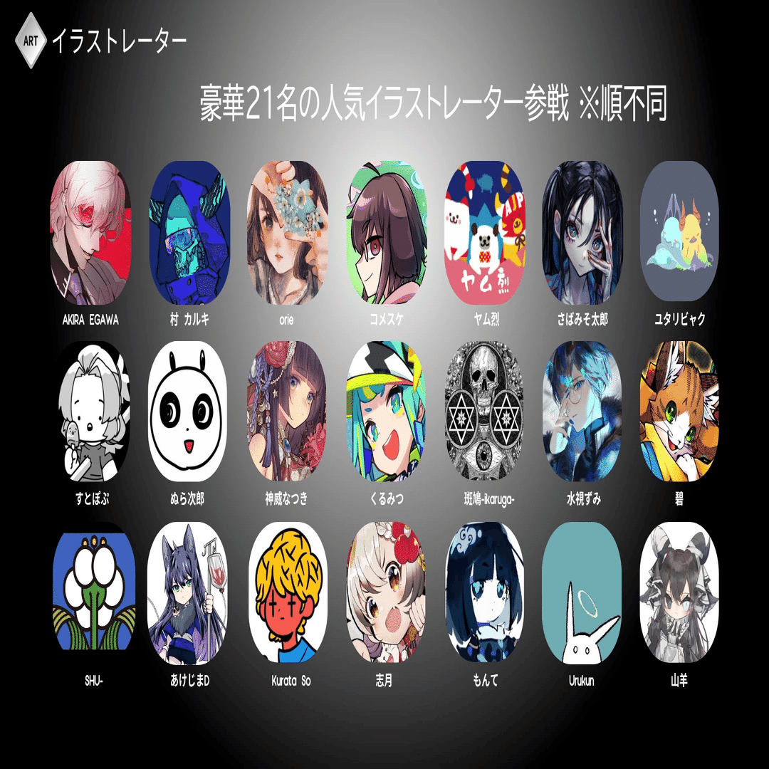 CNPトレカ第2弾は買うべきなのか？ 〜供給量/メルカリ市場動向を踏まえ