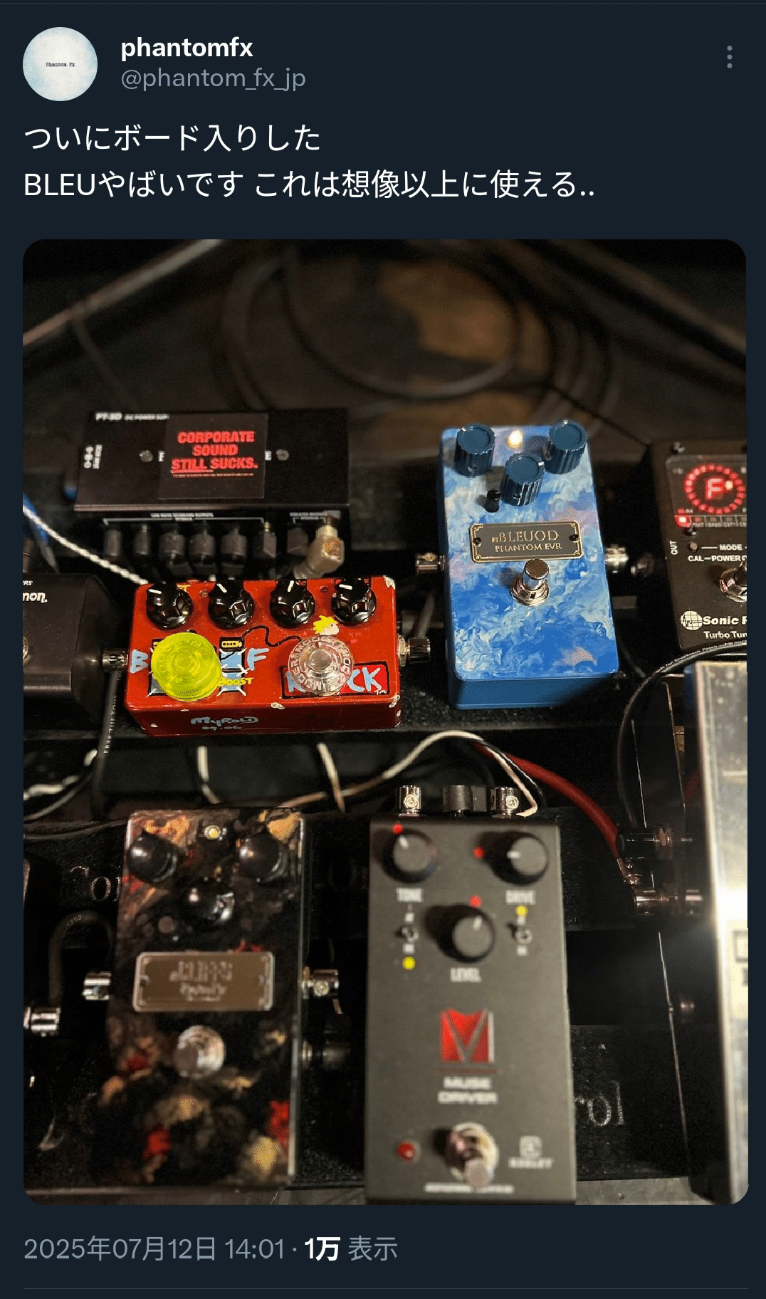 boss od3 od-3 発売年発売年 極最初期ロッドです。
