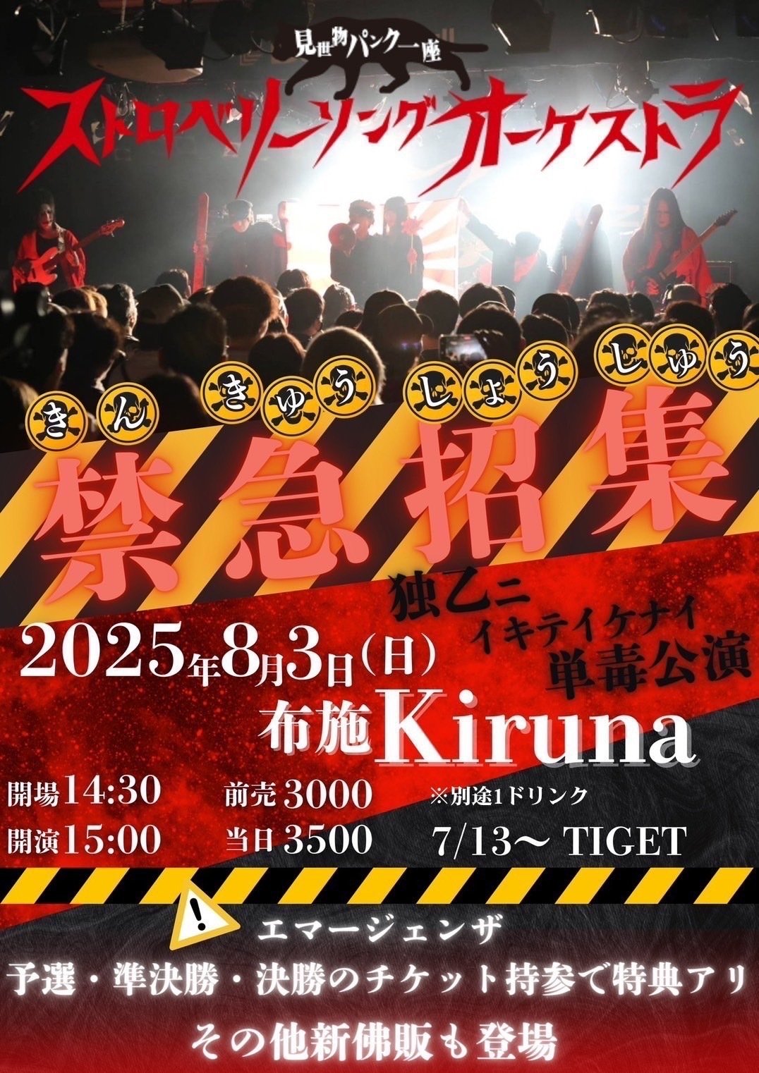 【中古】 医療×犯罪サスペンス・ファイル地獄の葬儀屋デーモン豊作 暴かれる死体の謎/秋田書店/叶精作 廉価版】医療×犯罪サスペンス・ファイル 地獄の葬儀屋(2