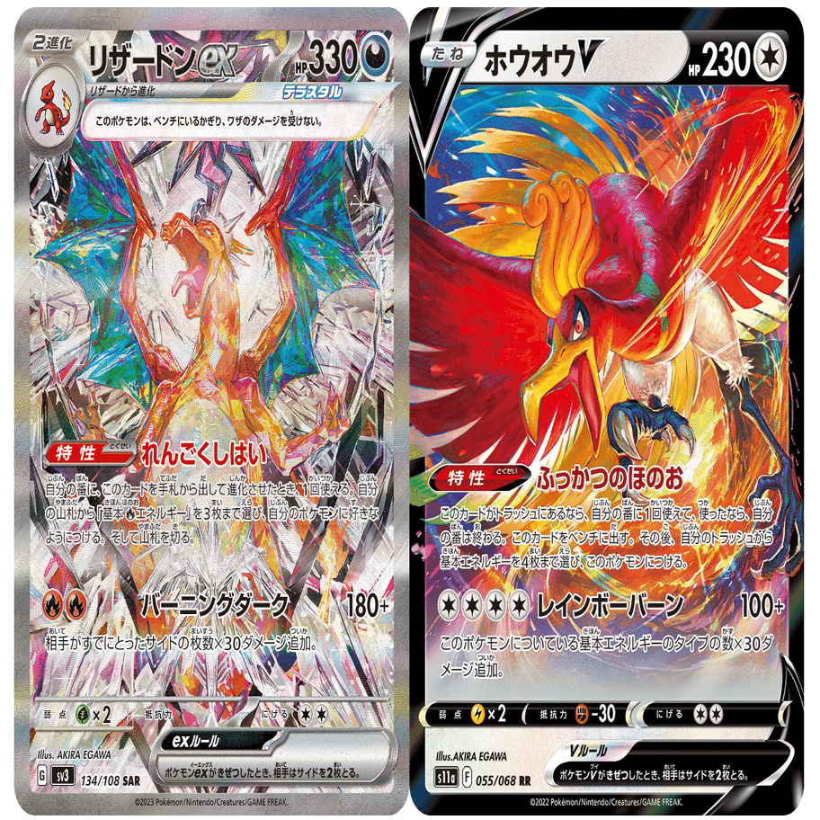 CNPトレカ　2枚セット CNPトレカ、予約販売初日に販売枚数100万枚を突破 | モノリス株式会社