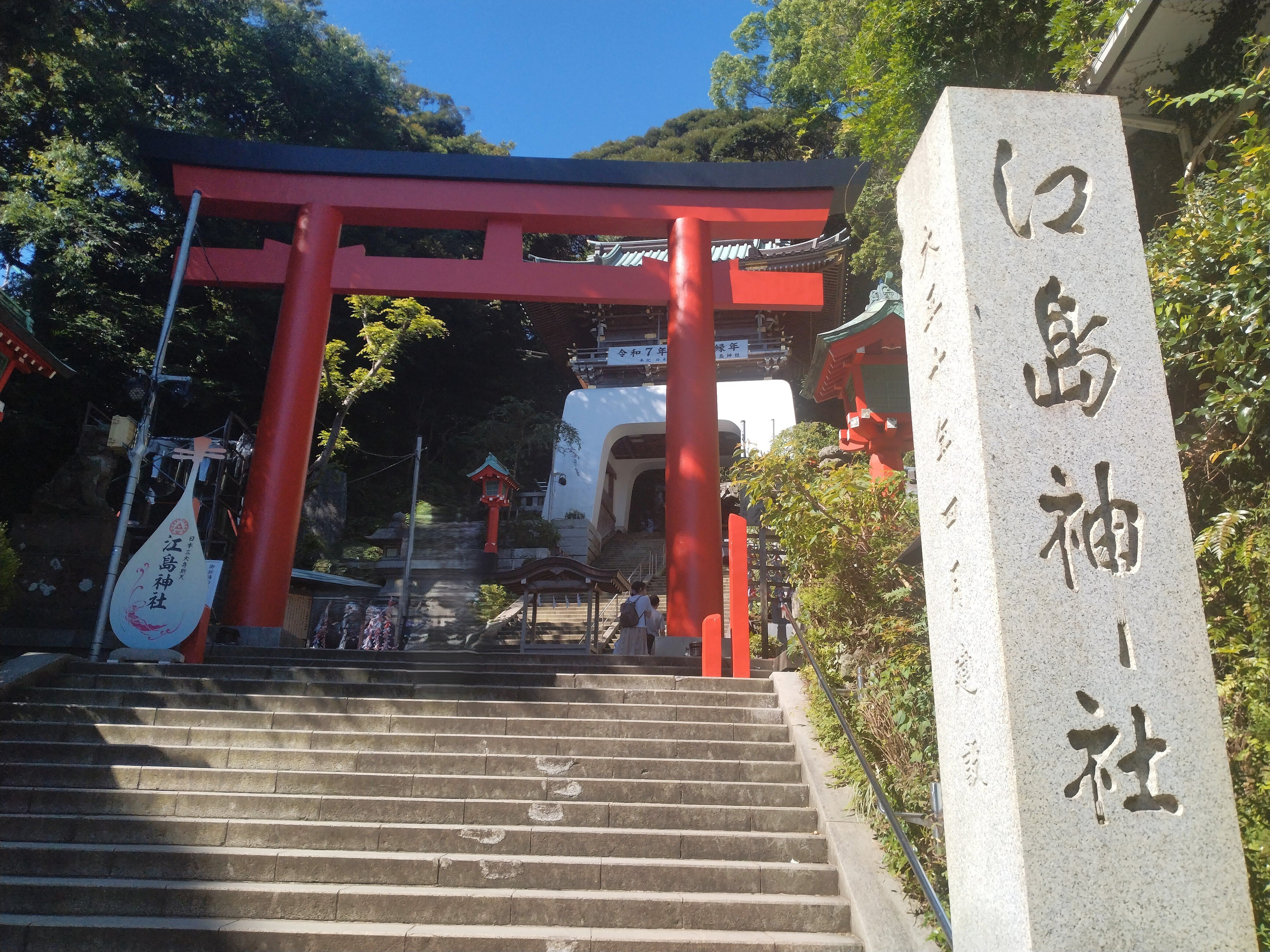 横浜－江の島－鎌倉の旅｜中山 晋一｜シンプリスト
