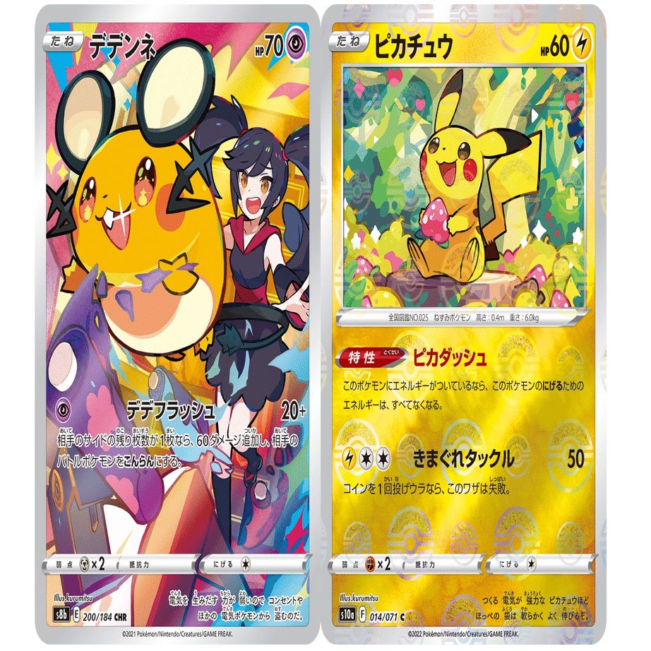 CNPトレカ 第一弾 第二弾 8BOX 新品未開封 CNPトレカ 第一弾 第二弾 8BOX 新品未開封 CNPトレカ】 第1弾で