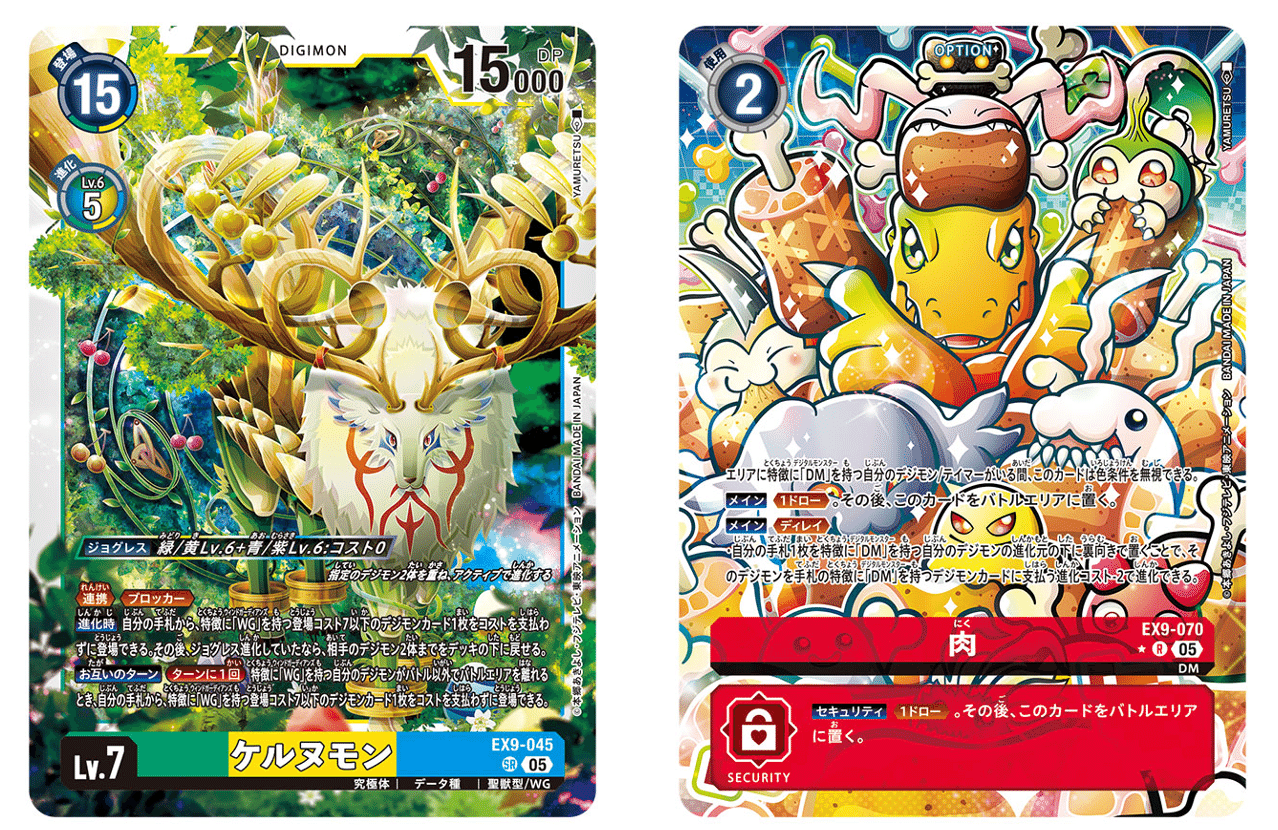 CNPトレカ第2弾は買うべきなのか? 〜供給量/メルカリ市場動向を踏まえ CNPトレカ第2弾は買うべきなのか? 〜供給量/メルカリ市場動向を踏まえ