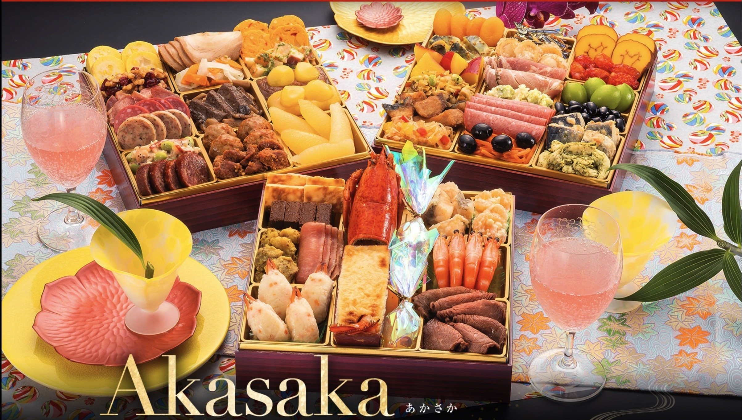 2026年おせち予約】博多久松の「Akasaka」徹底解剖！豪華48品で