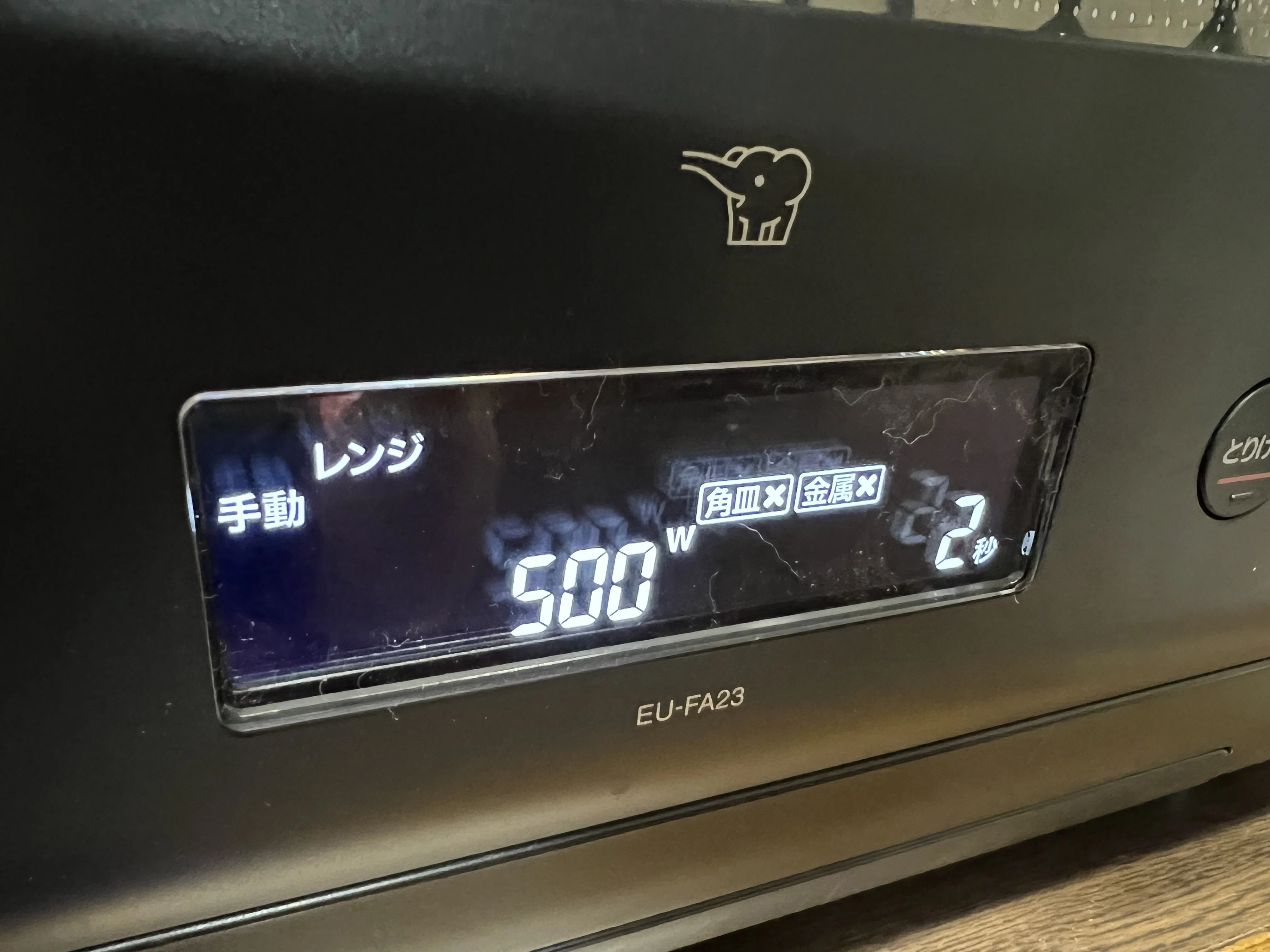ににささん専用 Zojirushi ES-GU26-WA オーブンレンジ 美品 象印