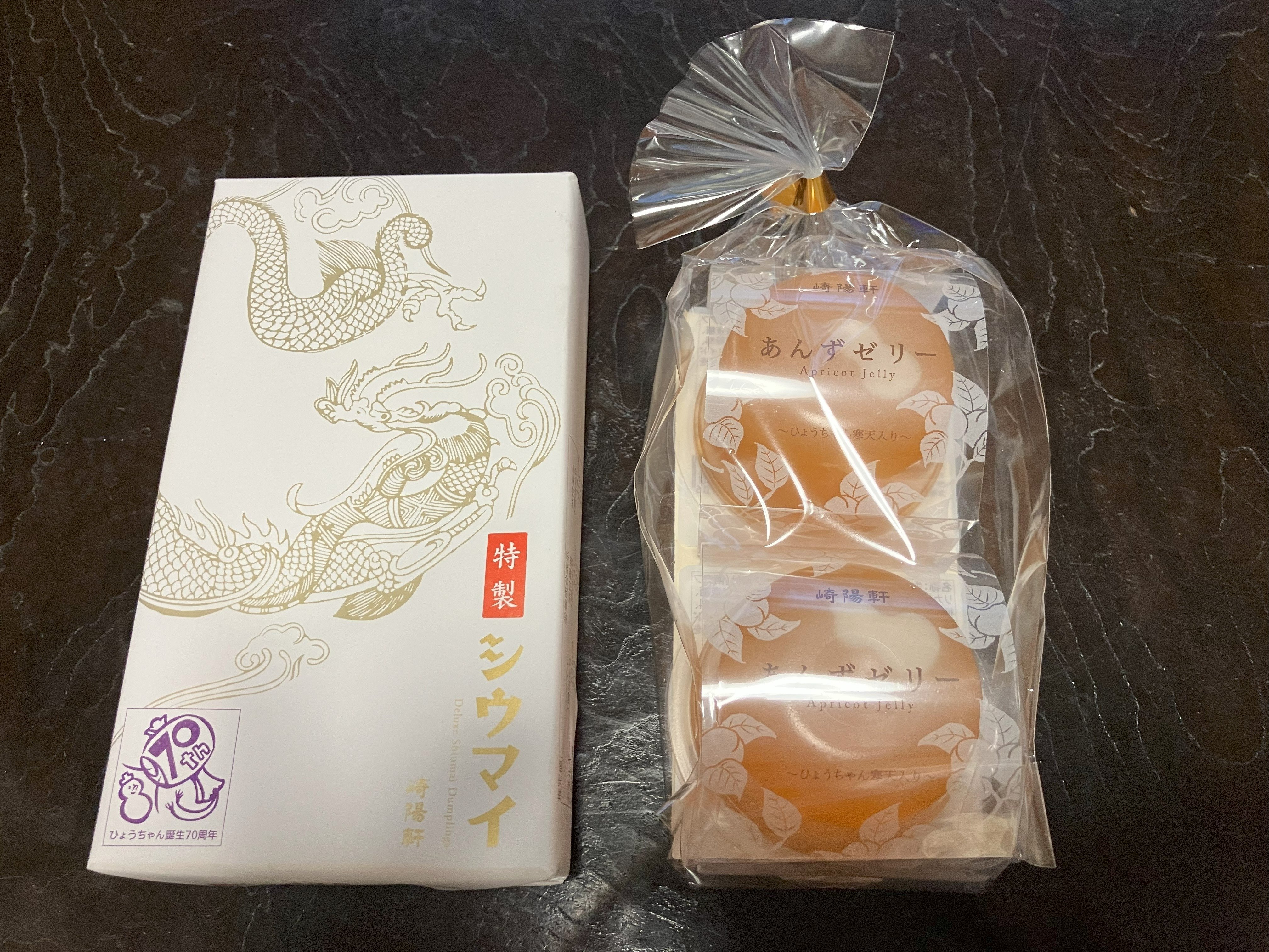 ひょうちゃん　誕生70周年　金のひょうちゃん入り 崎陽軒「ひょうちゃん」70周年記念企画 金色のひょうちゃんも