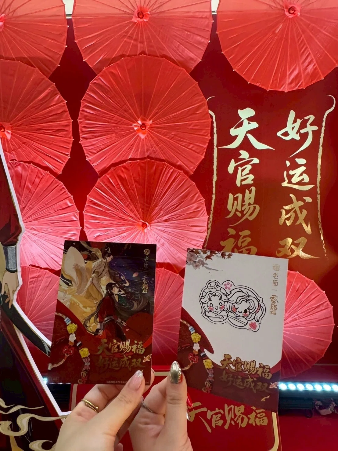 🏮天官豫園コラボ上海旅🏮｜かな
