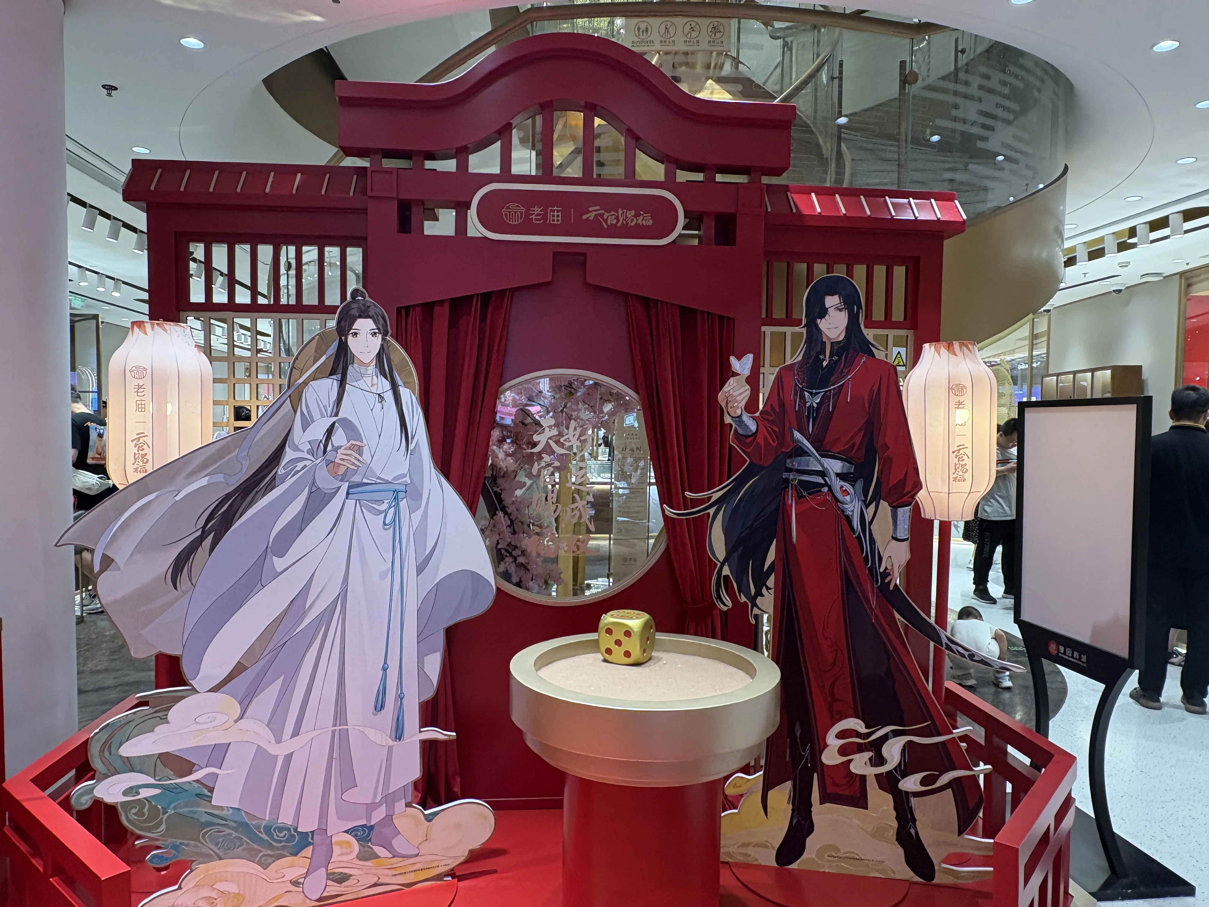🏮天官豫園コラボ上海旅🏮｜かな