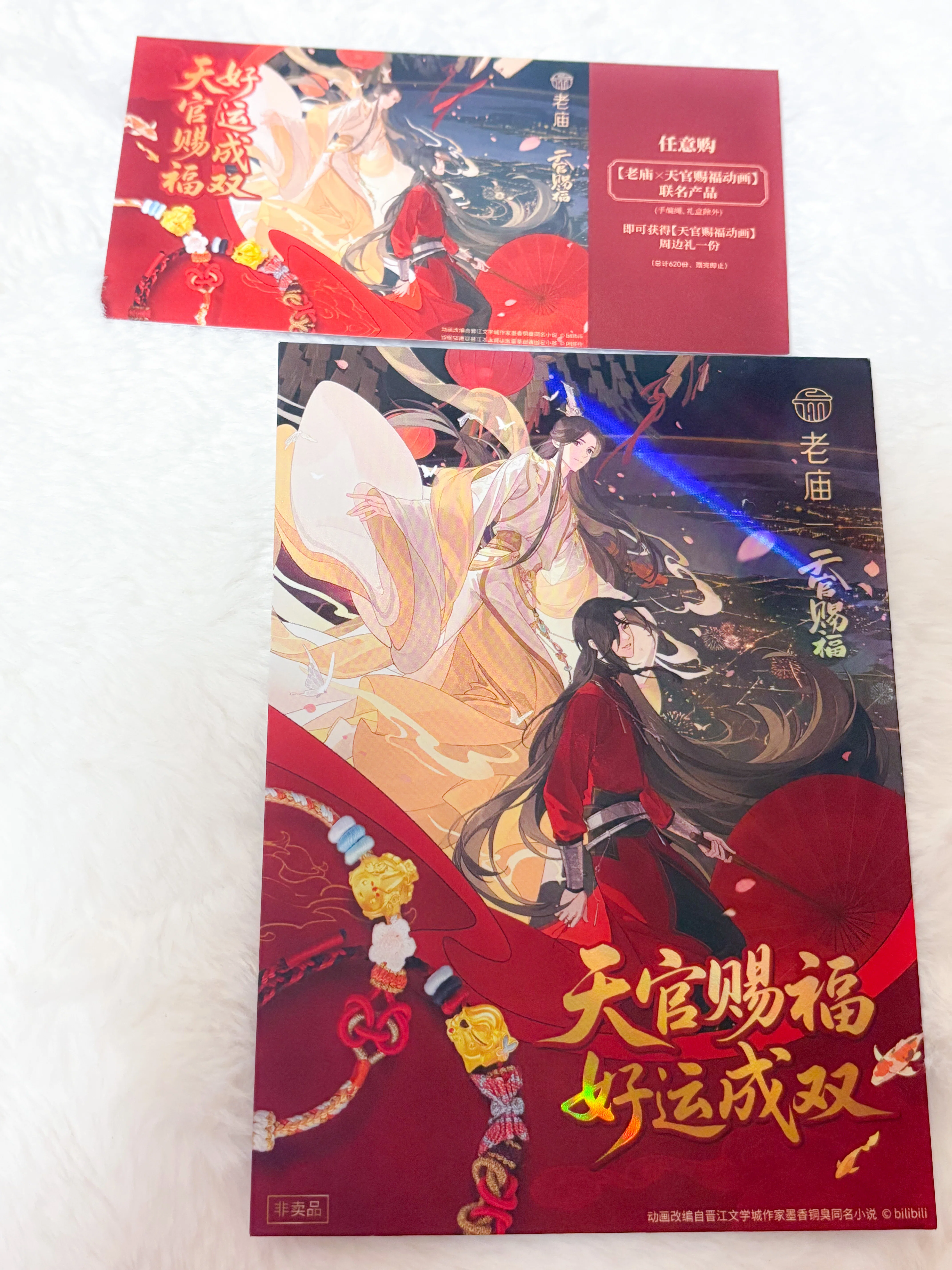 🏮天官豫園コラボ上海旅🏮｜かな
