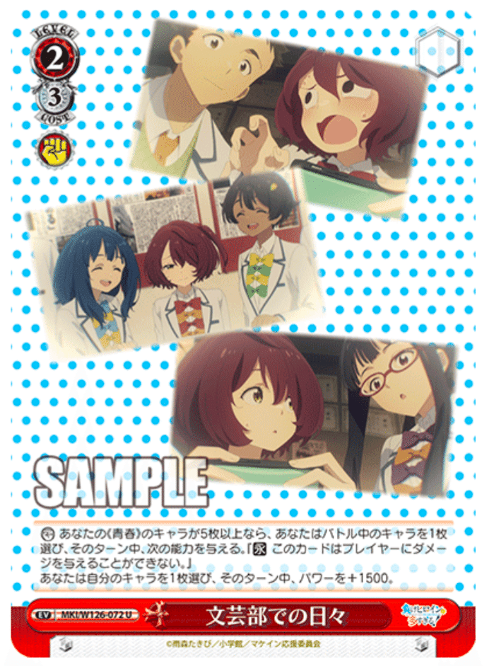 WS】負けインを考えよう｜すーさん(お月見)