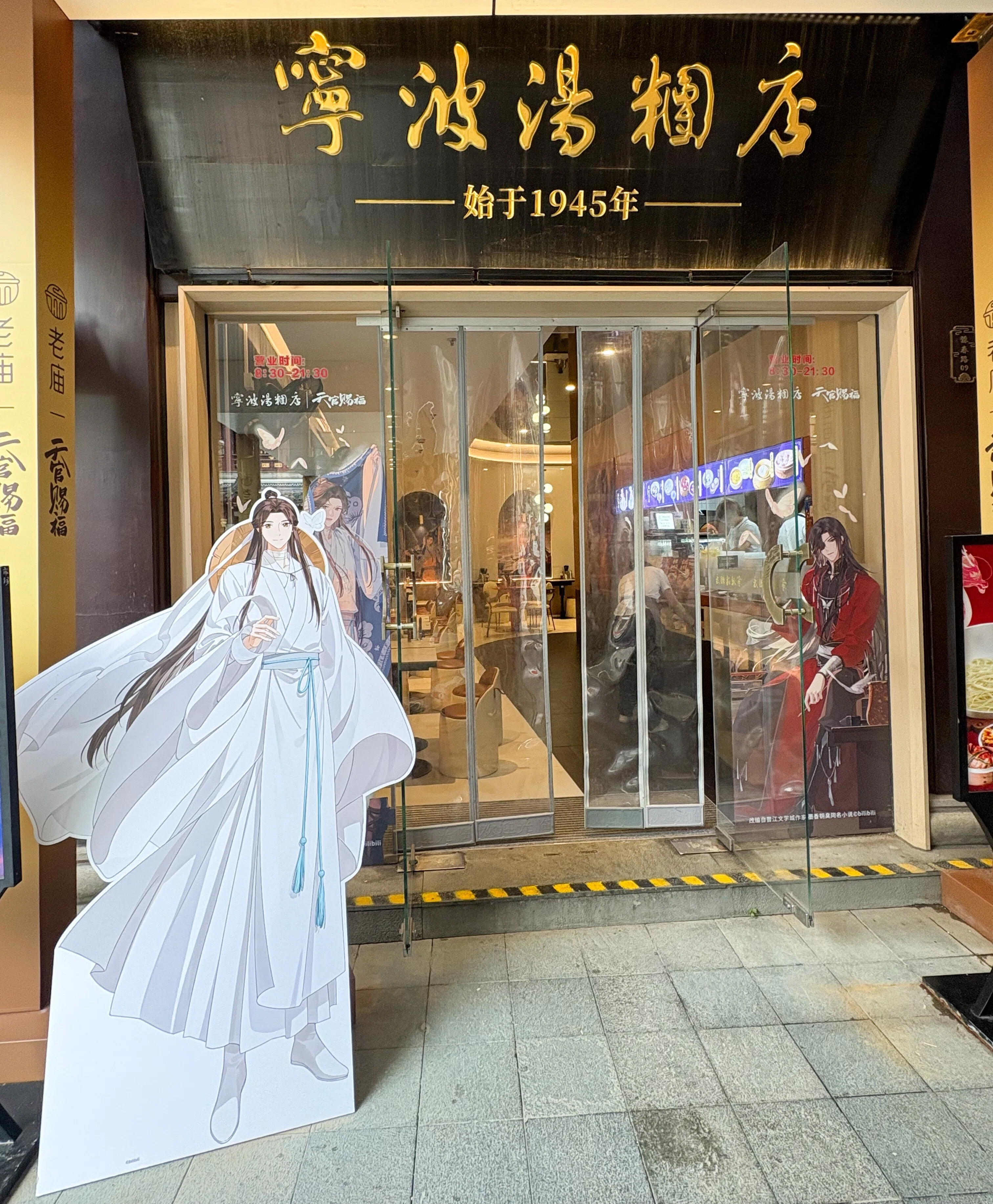 🏮天官豫園コラボ上海旅🏮｜かな