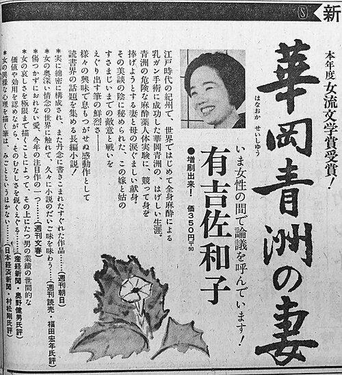 焚書―明代異端の書 (1969年) 焚書―明代異端の書 (1969年) |本 | 通販 | Amazon