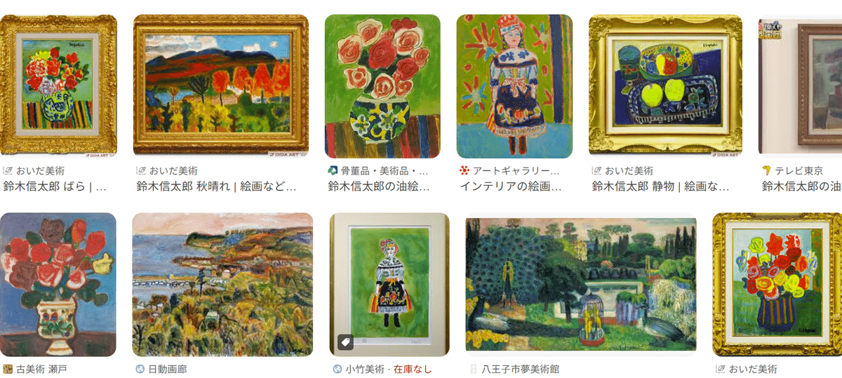 鈴木信太郎　6号風景画 鈴木信太郎 6号風景画