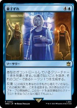 FF×MTG】ファイナルファンタジー登場後の量子ずれとダニー・ピンクの