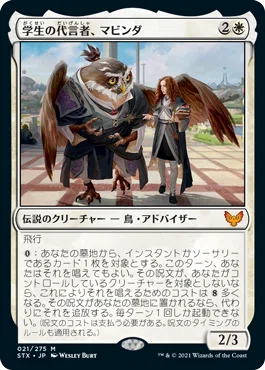 FF×MTG】ファイナルファンタジー登場後の量子ずれとダニー・ピンクの