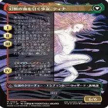 FF×MTG】ファイナルファンタジー登場後の量子ずれとダニー・ピンクの