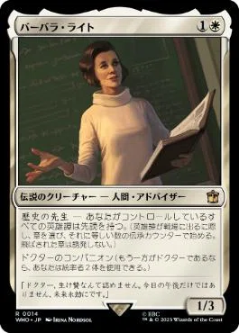 FF×MTG】ファイナルファンタジー登場後の量子ずれとダニー・ピンクの