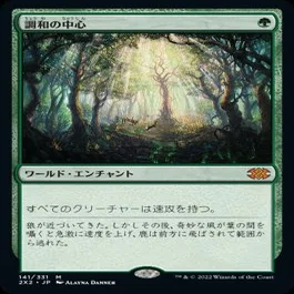 FF×MTG】ファイナルファンタジー登場後の量子ずれとダニー・ピンクの