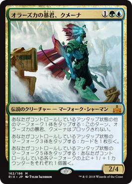 FF×MTG】ファイナルファンタジー登場後の量子ずれとダニー・ピンクの