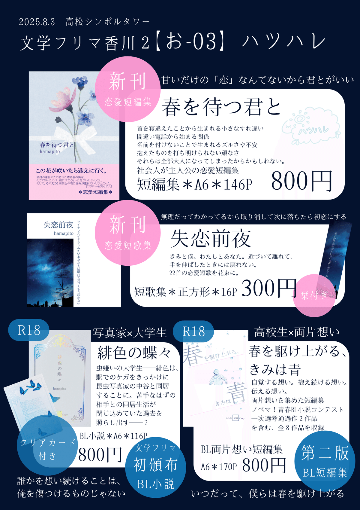 フリマ(自己紹介読んでね) Amazon.co.jp: わからない世界と向き合うために (ちくまプリマー