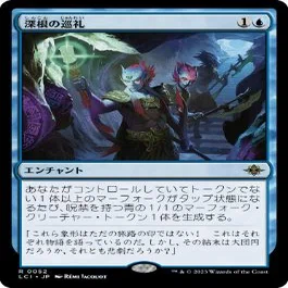FF×MTG】ファイナルファンタジー登場後の量子ずれとダニー・ピンクの