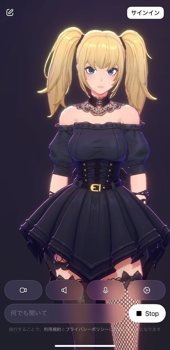 画像生成AI】Xで話題の金髪ツインテ美女「GrokのAni」をリアルに描く